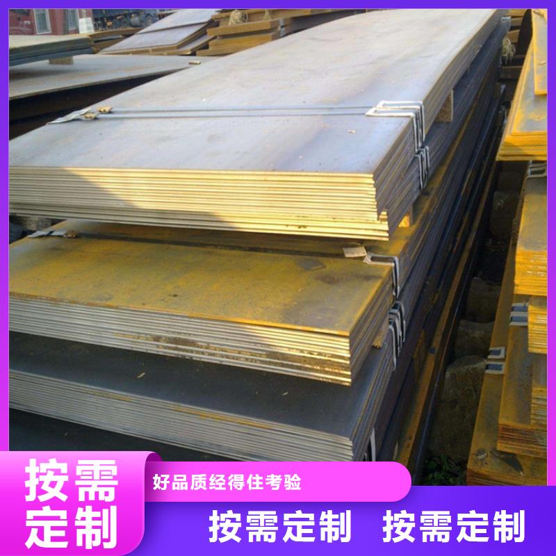 NM400耐磨钢板优质之选