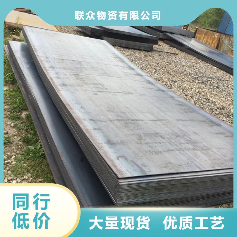冷轧板加工工厂