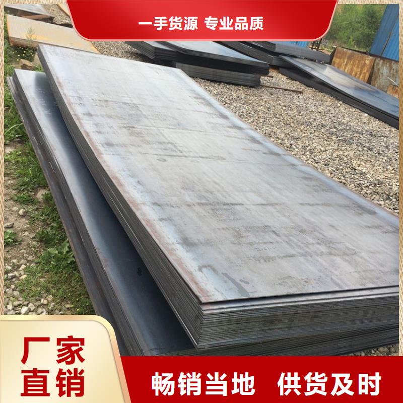 钢板,冷拉麻花钢厂家产品性能