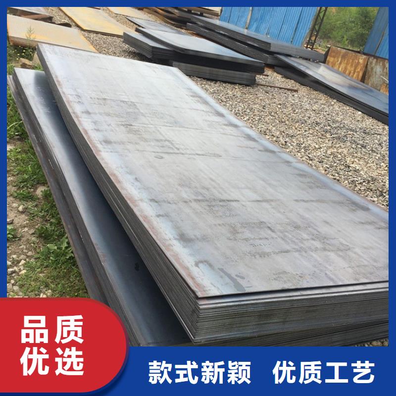 定制Q355B钢板的批发商