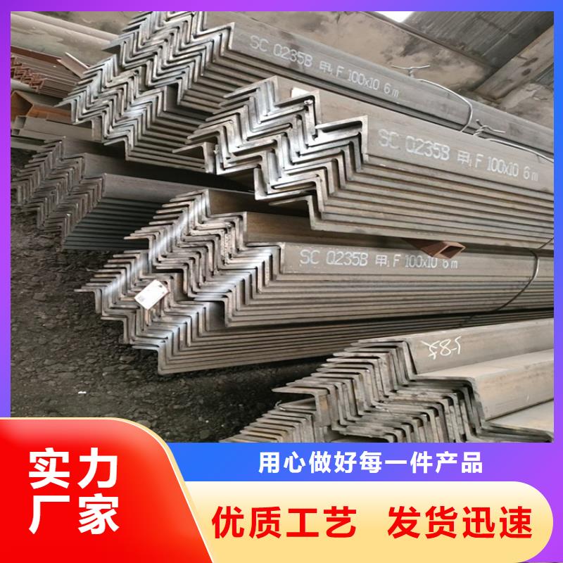 角钢冷拔方钢支持大小批量采购