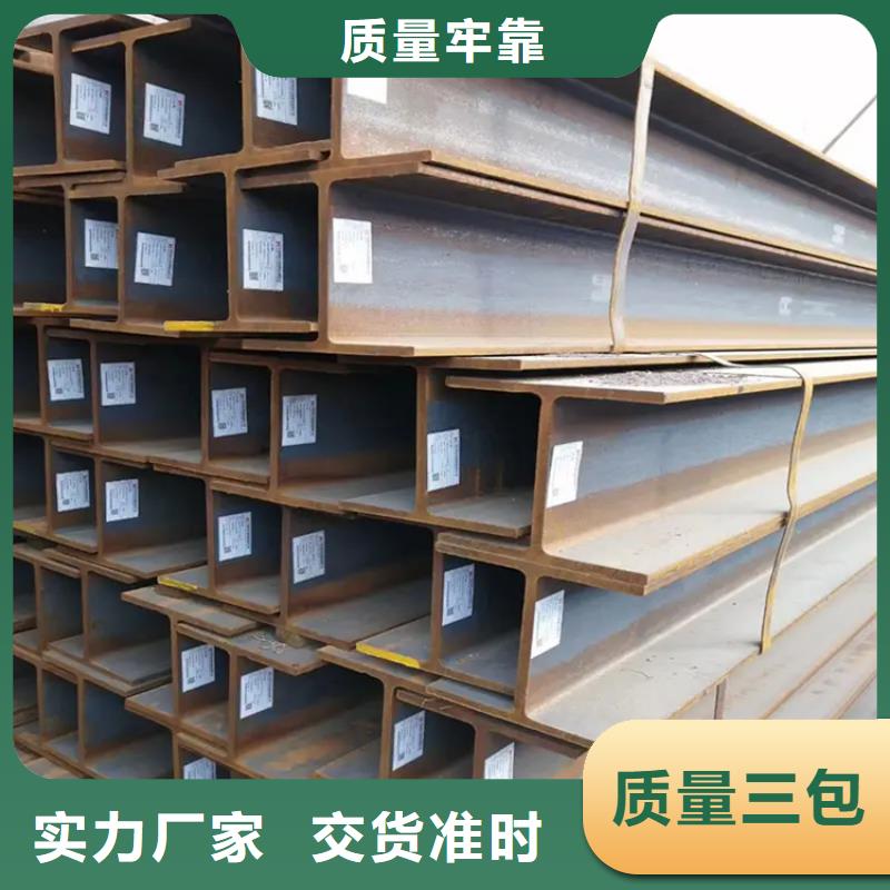热轧扁钢-视频-热轧扁钢_安徽省市场覆盖黄山|阜阳|芜湖|滁州|巢湖|铜陵|宣城等