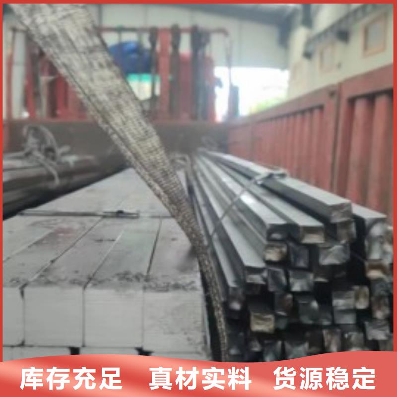 实心方钢冷拉扁钢厂家厂家