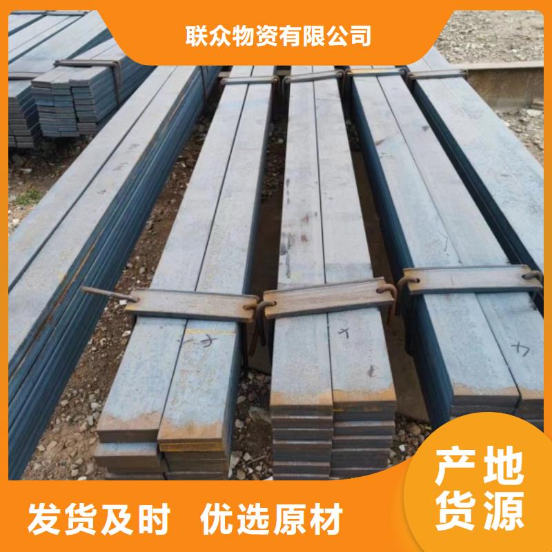 冷拉扁钢厂家-视频-冷拉扁钢厂家(联众)覆盖地域内蒙古乌海市阿拉善|包头|呼和浩特|通辽