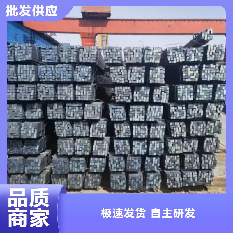 实心方钢厂家-视频-实心方钢厂家|甘肃省陇南市|徽县|西和|兰州|金昌|甘南|庆阳
