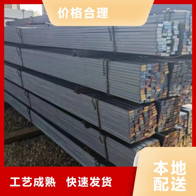 实心方钢冷拉扁钢厂家自营品质有保障