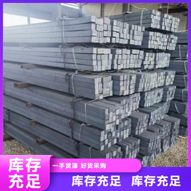 冷拉方钢厂家-视频-冷拉方钢厂家|酒泉市|敦煌|玉门|武威|甘南|白银|张掖|定西
