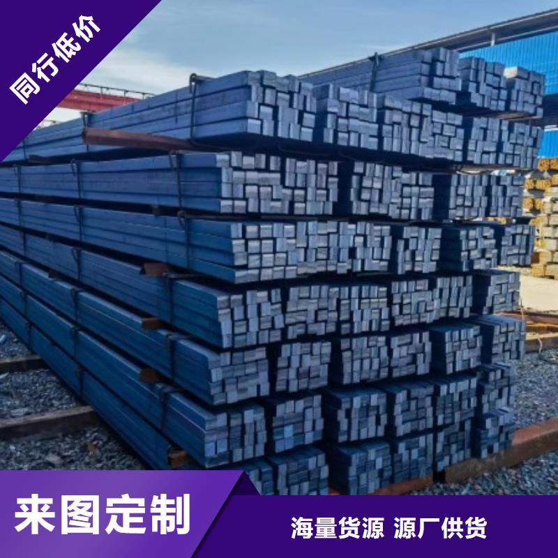 冷拉扁钢厂家-视频-冷拉扁钢厂家(联众)覆盖地域内蒙古乌海市阿拉善|包头|呼和浩特|通辽