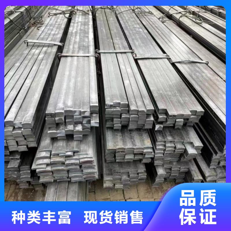 冷拉扁钢厂家-视频-冷拉扁钢厂家(联众)覆盖地域内蒙古乌海市阿拉善|包头|呼和浩特|通辽