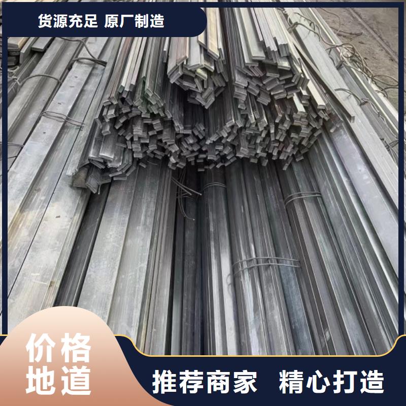实心方钢厂家-视频-实心方钢厂家|甘肃省陇南市|徽县|西和|兰州|金昌|甘南|庆阳