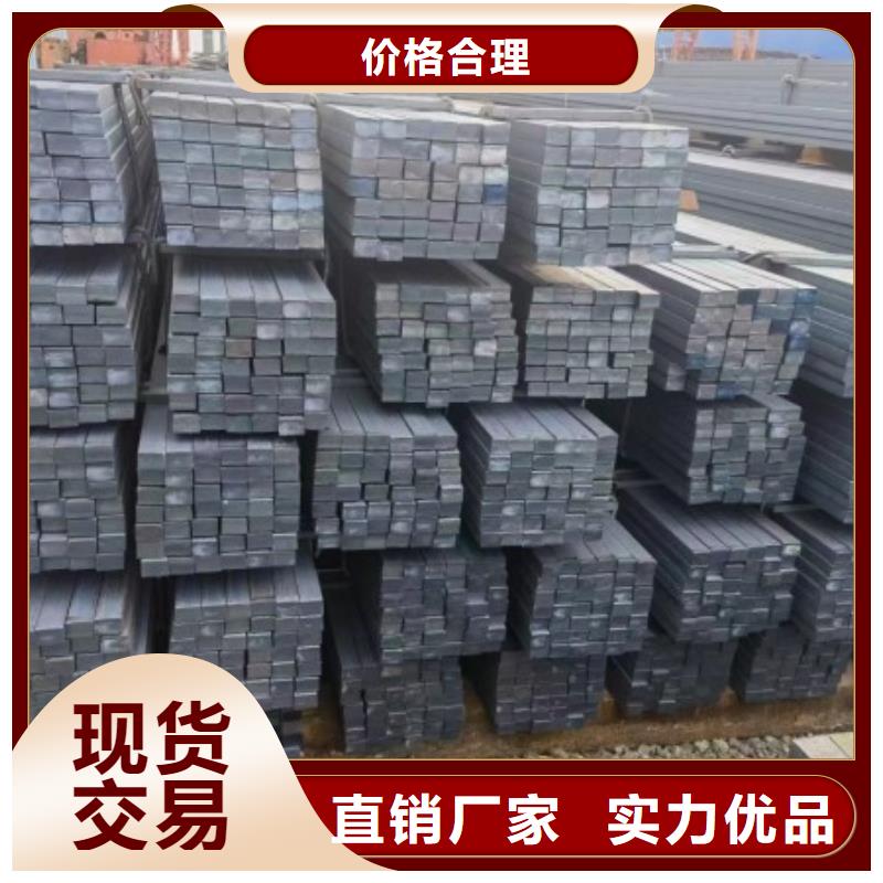 实心方钢厂家-视频-实心方钢厂家|甘肃省陇南市|徽县|西和|兰州|金昌|甘南|庆阳