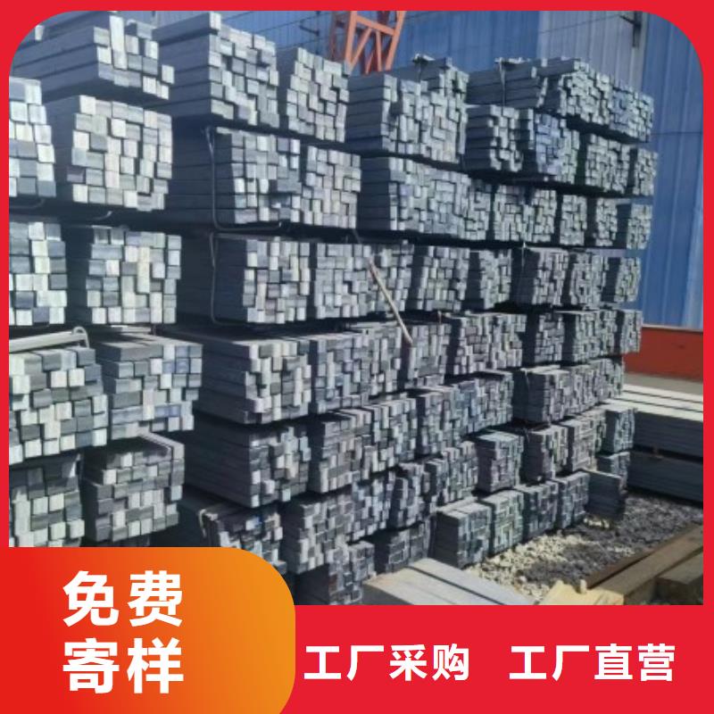 实心方钢_冷拉异型钢从厂家买售后有保障