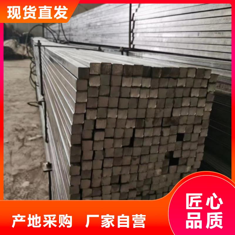 实心方钢_冷拉异型钢从厂家买售后有保障