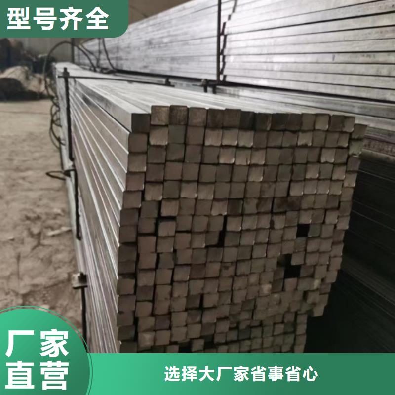 冷拉扁钢厂家-视频-冷拉扁钢厂家(联众)覆盖地域内蒙古乌海市阿拉善|包头|呼和浩特|通辽