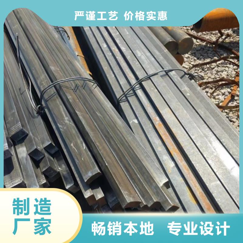 实心方钢厂家-视频-实心方钢厂家|甘肃省陇南市|徽县|西和|兰州|金昌|甘南|庆阳