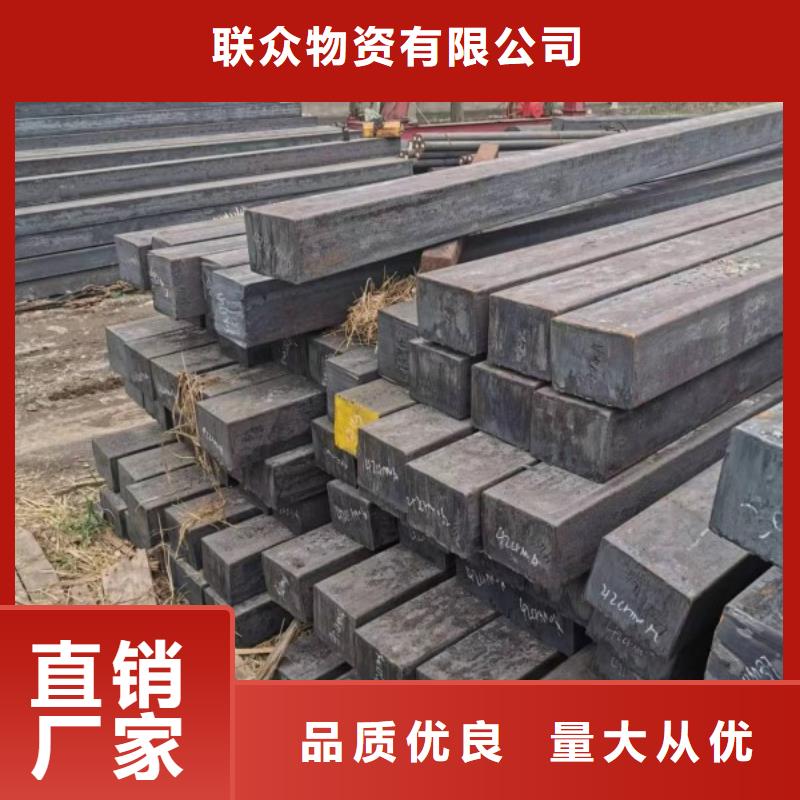 实心方钢厂家-视频-实心方钢厂家|甘肃省陇南市|徽县|西和|兰州|金昌|甘南|庆阳