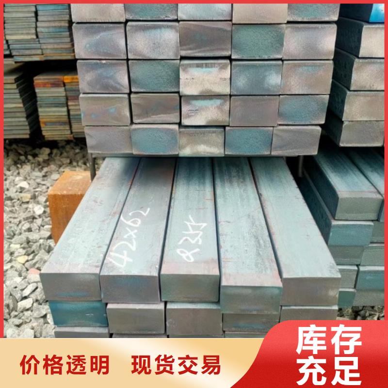 冷拉扁钢厂家-视频-冷拉扁钢厂家(联众)覆盖地域内蒙古乌海市阿拉善|包头|呼和浩特|通辽