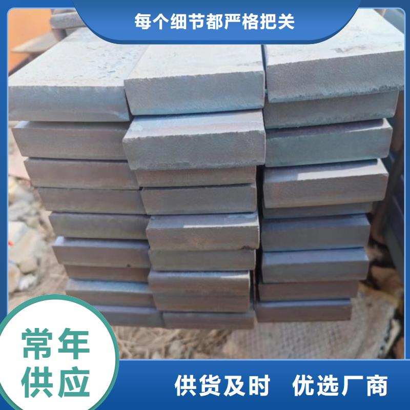实心方钢厂家-视频-实心方钢厂家|甘肃省陇南市|徽县|西和|兰州|金昌|甘南|庆阳