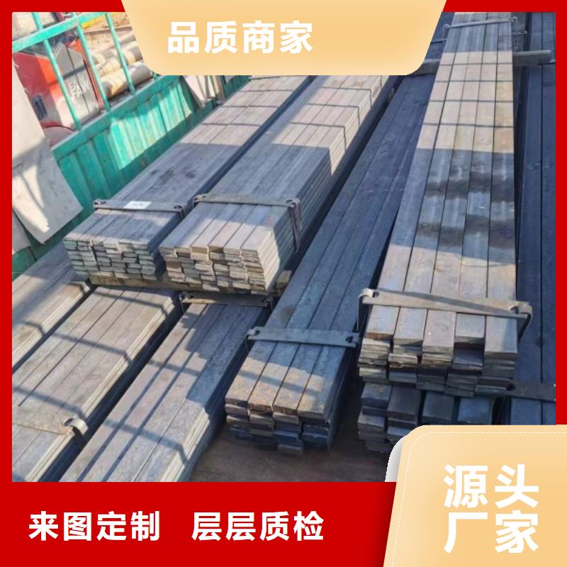 实心方钢厂家-视频-实心方钢厂家|甘肃省陇南市|徽县|西和|兰州|金昌|甘南|庆阳