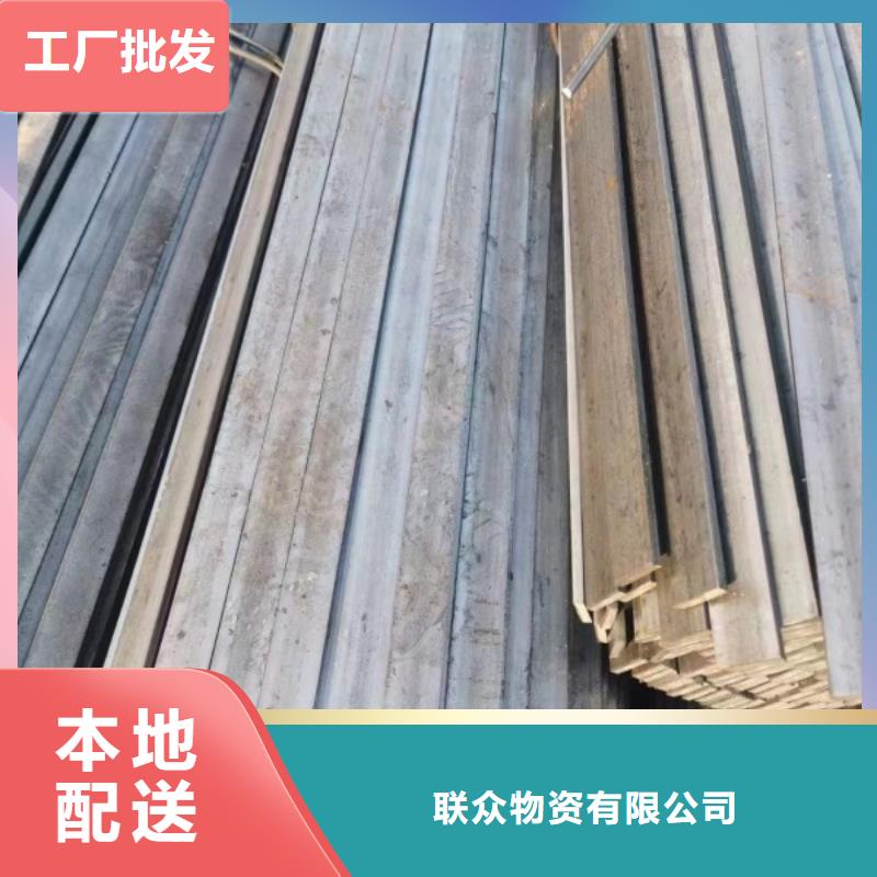冷拉扁钢厂家-视频-冷拉扁钢厂家(联众)覆盖地域内蒙古乌海市阿拉善|包头|呼和浩特|通辽