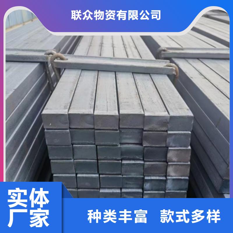实心方钢厂家-视频-实心方钢厂家|甘肃省陇南市|徽县|西和|兰州|金昌|甘南|庆阳
