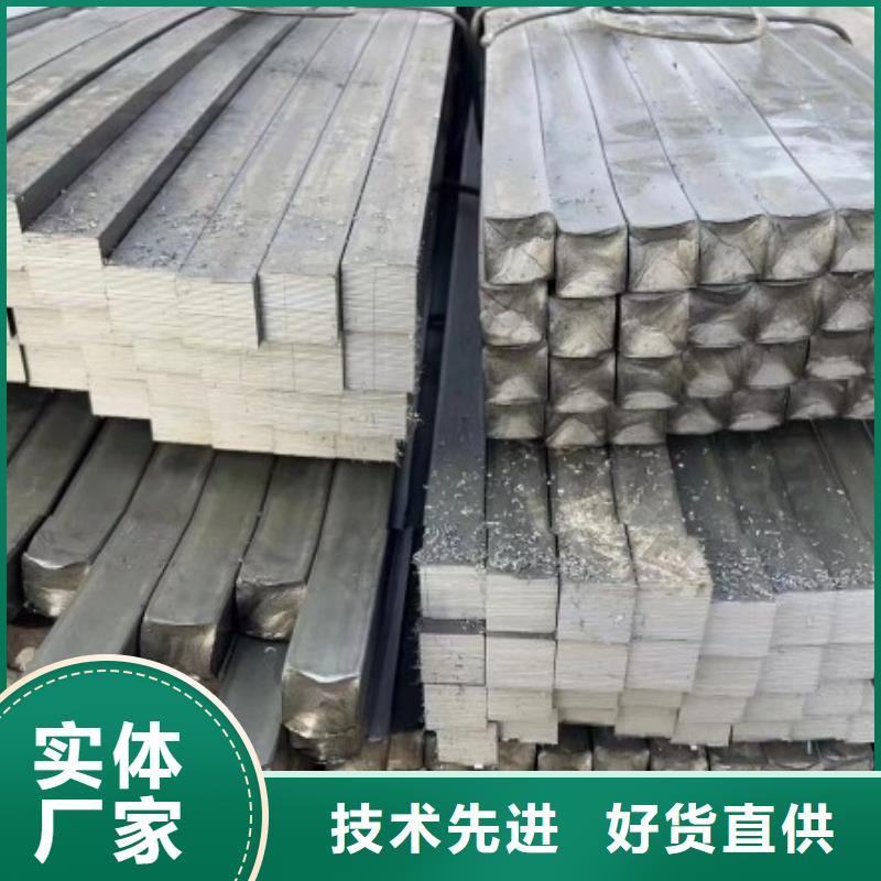冷拉方钢厂家-视频-冷拉方钢厂家|酒泉市|敦煌|玉门|武威|甘南|白银|张掖|定西