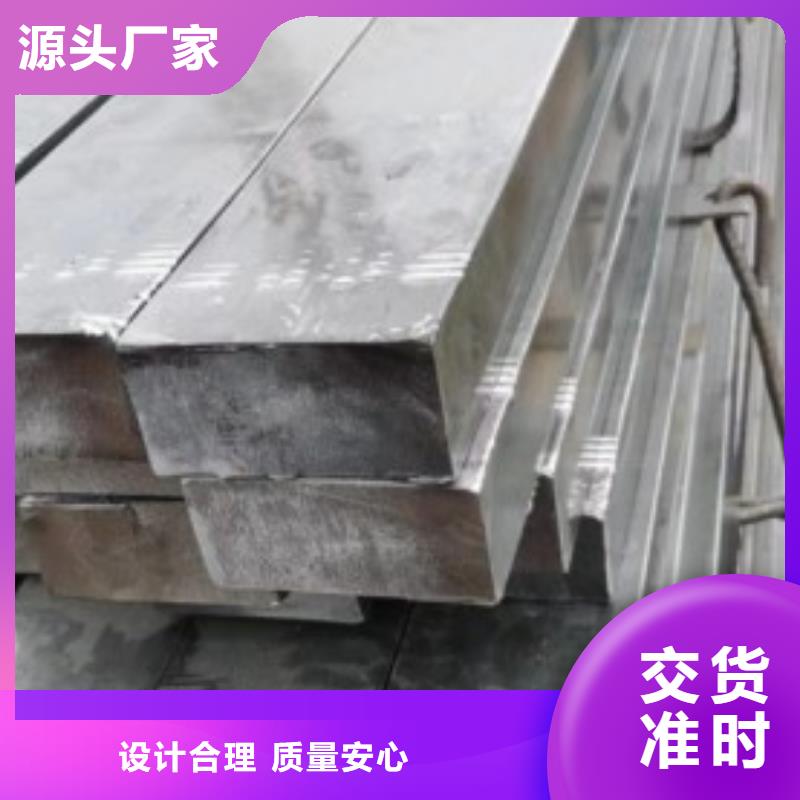 实心方钢厂家-视频-实心方钢厂家|甘肃省陇南市|徽县|西和|兰州|金昌|甘南|庆阳