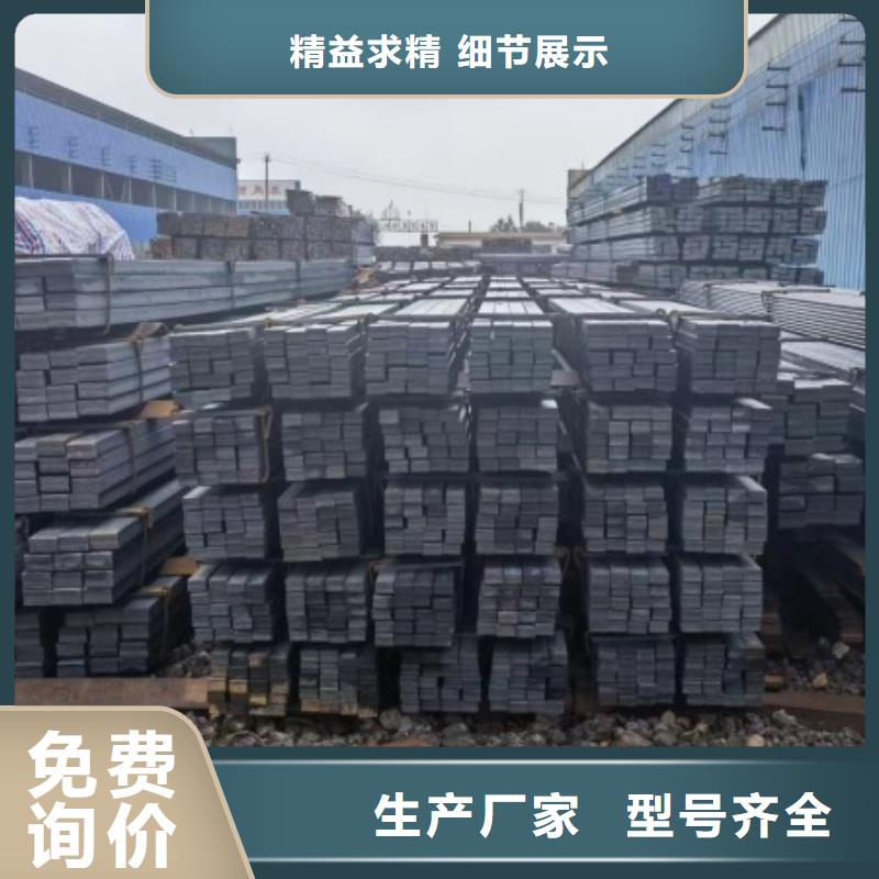 实心方钢冷拉扁钢厂家厂家