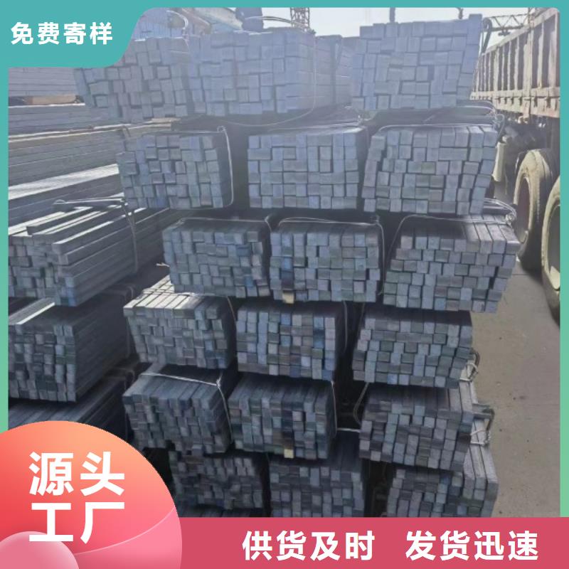 实心方钢冷拉扁钢厂家厂家