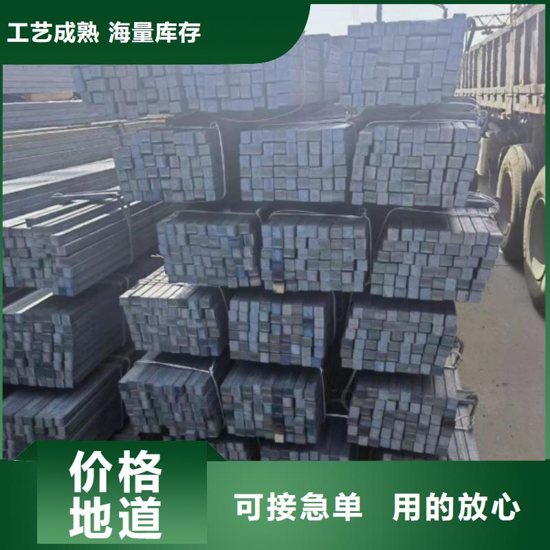 实心方钢冷拉扁钢厂家自营品质有保障