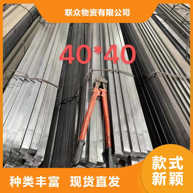 实心方钢扁铁条货源充足
