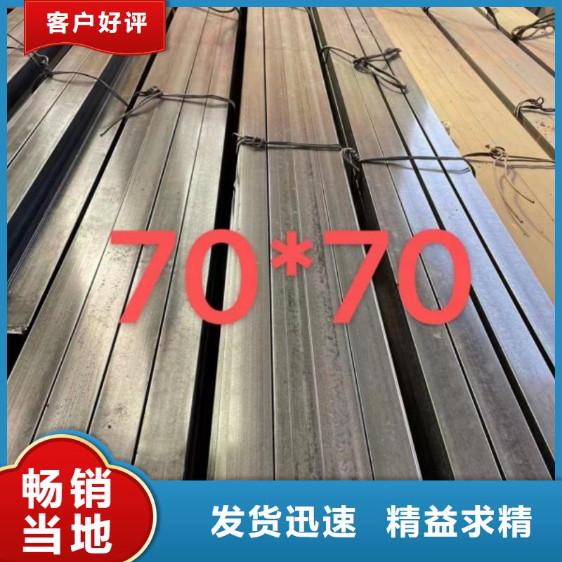 实心方钢冷拉扁钢厂家自营品质有保障