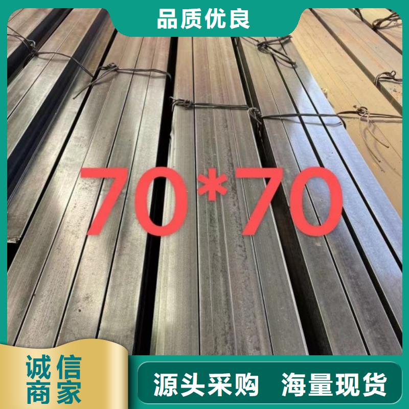 实心方钢扁铁条货源充足