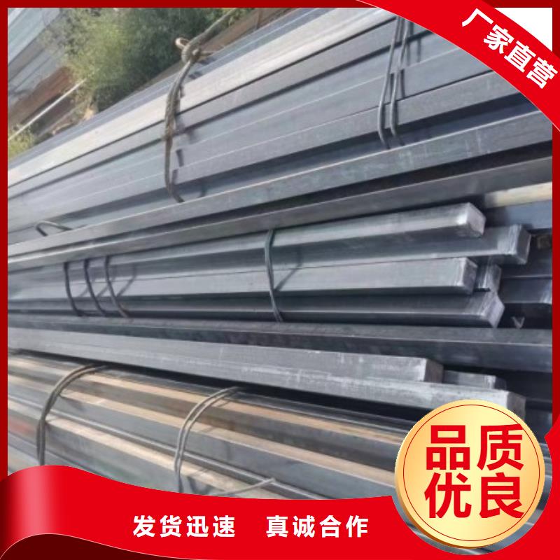冷拉扁钢厂家-视频-冷拉扁钢厂家(联众)覆盖地域内蒙古乌海市阿拉善|包头|呼和浩特|通辽