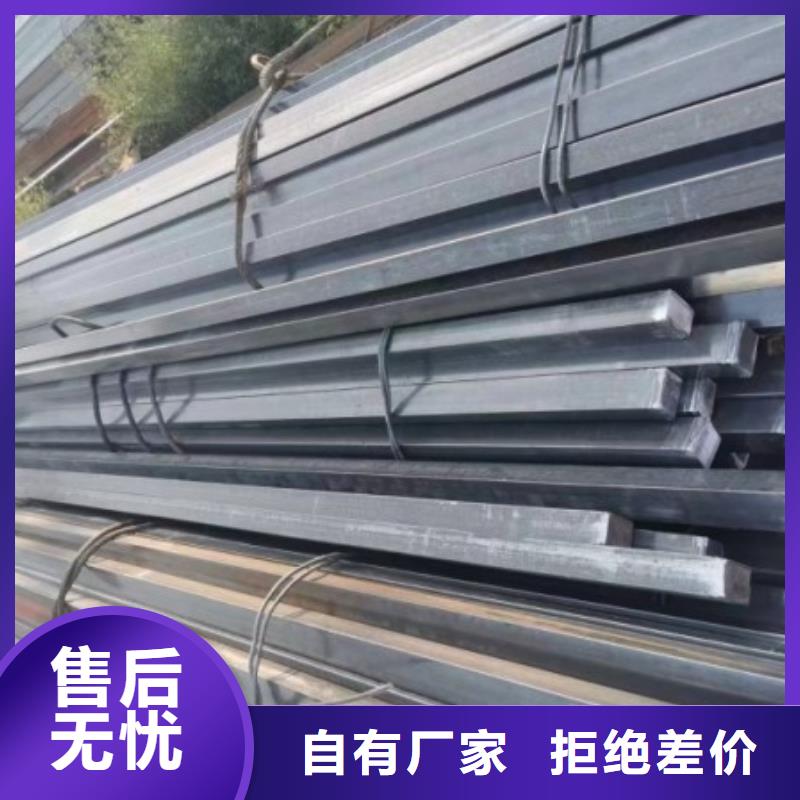 实心方钢_扁钢厂家规格齐全