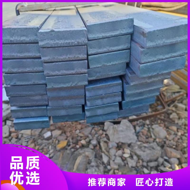 实心方钢扁铁条厂家诚信可靠