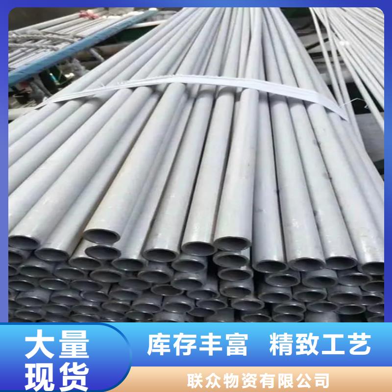 不锈钢管扁钢精选好货