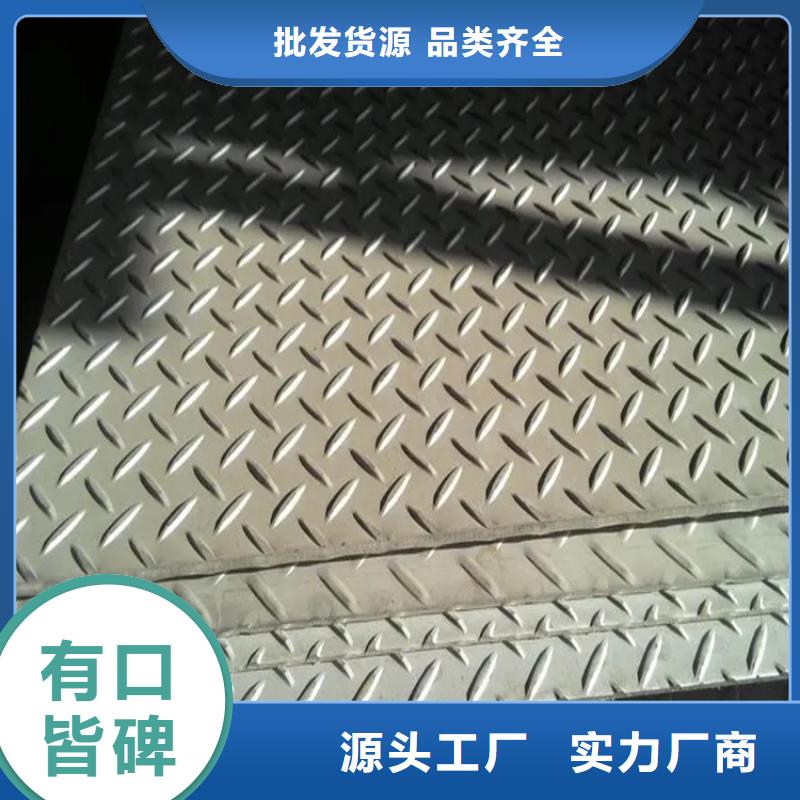热轧扁钢-视频-热轧扁钢-联众物资(铜仁市分公司)服务区域万山|石阡|安顺|遵义|黔东南|黔西南|黔南