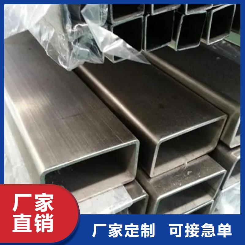 不锈钢管_实心方钢厂家匠心打造