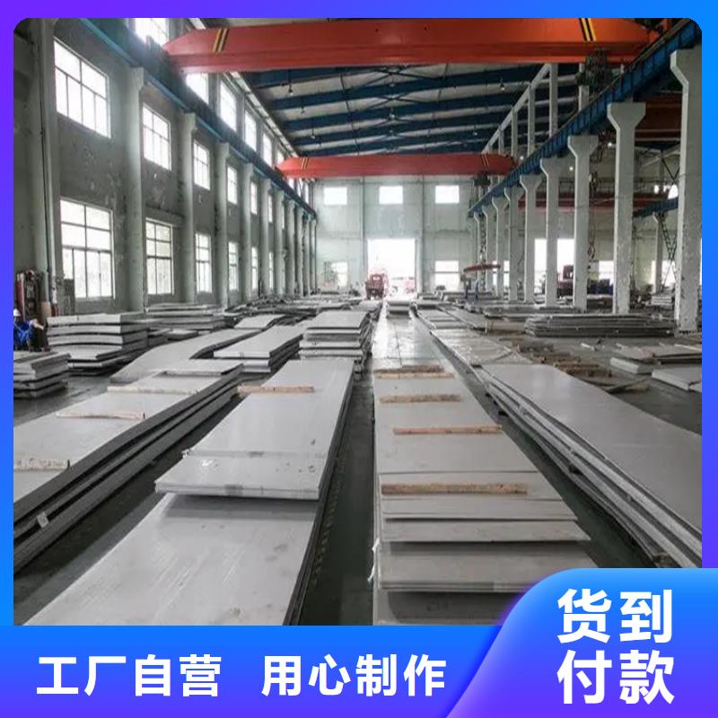 不锈钢管热轧扁钢厂家实力厂家