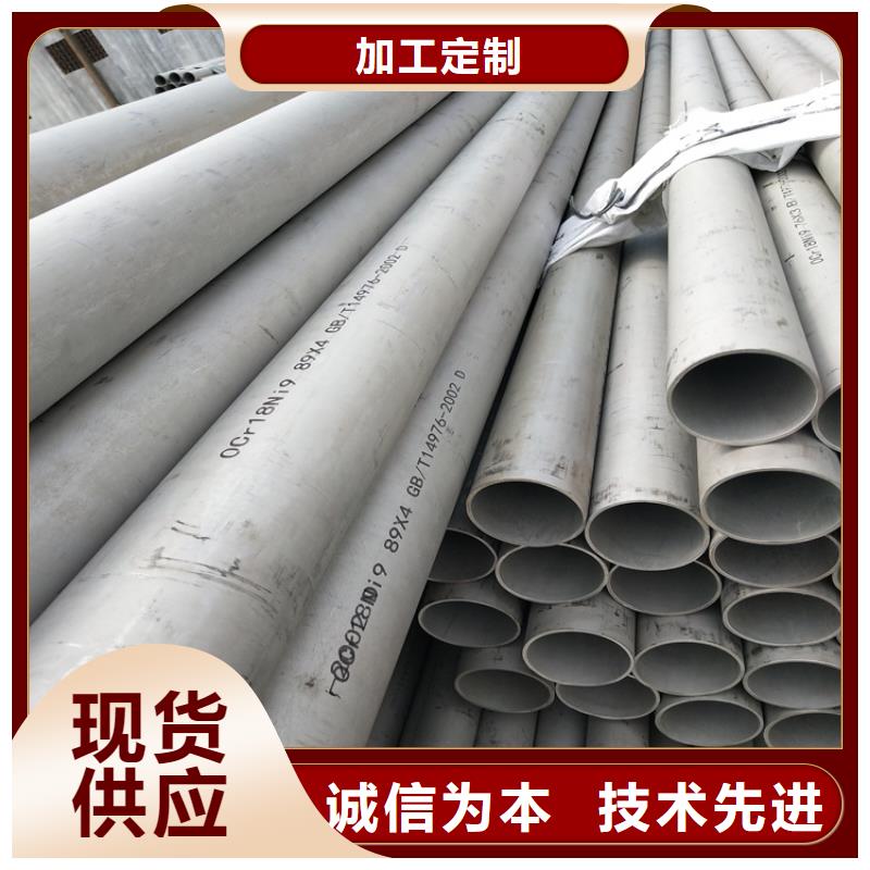 不锈钢管扁钢精选好货
