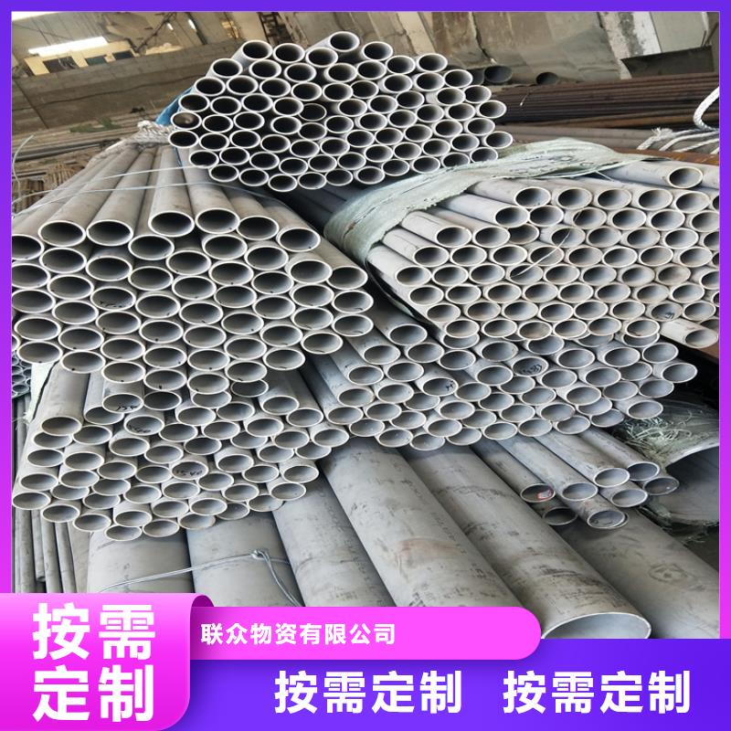 热轧扁钢-视频-热轧扁钢-联众物资(铜仁市分公司)服务区域万山|石阡|安顺|遵义|黔东南|黔西南|黔南