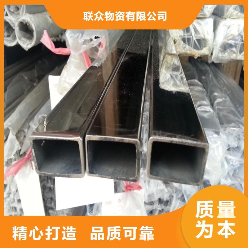热轧扁钢-视频-热轧扁钢-联众物资(铜仁市分公司)服务区域万山|石阡|安顺|遵义|黔东南|黔西南|黔南