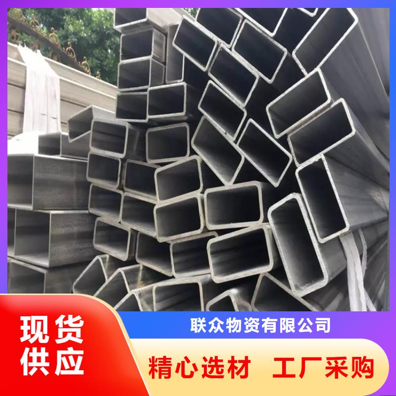 不锈钢管-冷拉麻花钢以质量求生存