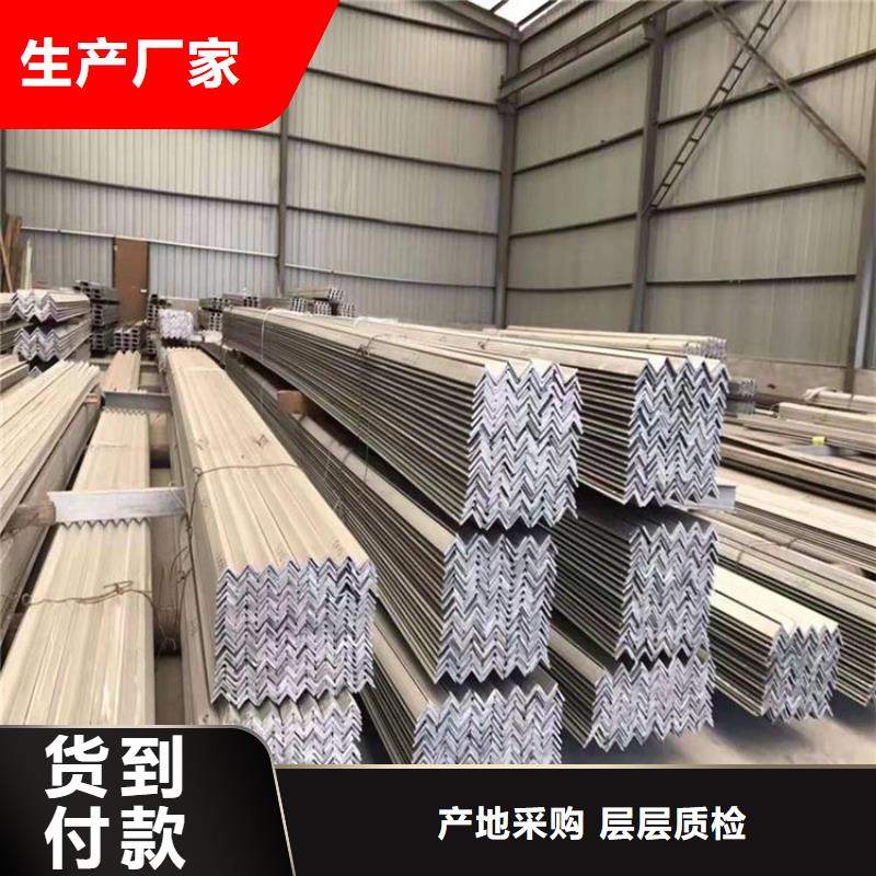 热轧扁钢-视频-热轧扁钢-陕西省铜川市宜君|耀州|西安|汉中|宝鸡|延安|商洛【同城】生产厂家