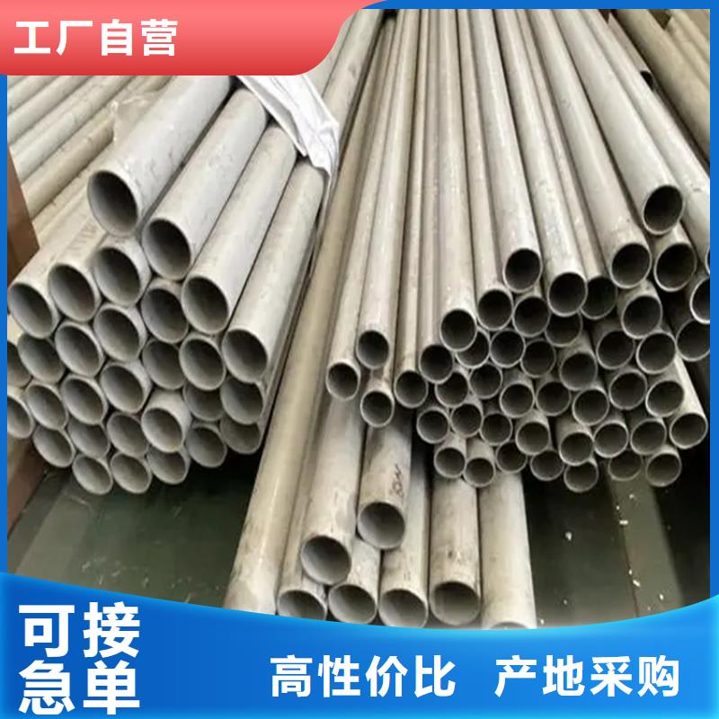 不锈钢管冷拉扁钢产品实拍