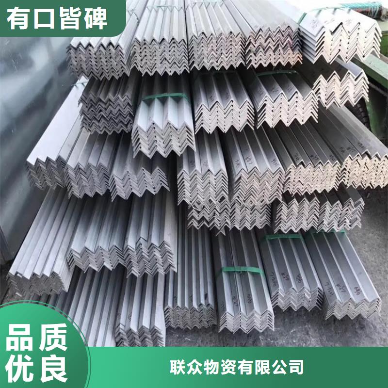 热轧扁钢-视频-热轧扁钢-联众物资(铜仁市分公司)服务区域万山|石阡|安顺|遵义|黔东南|黔西南|黔南