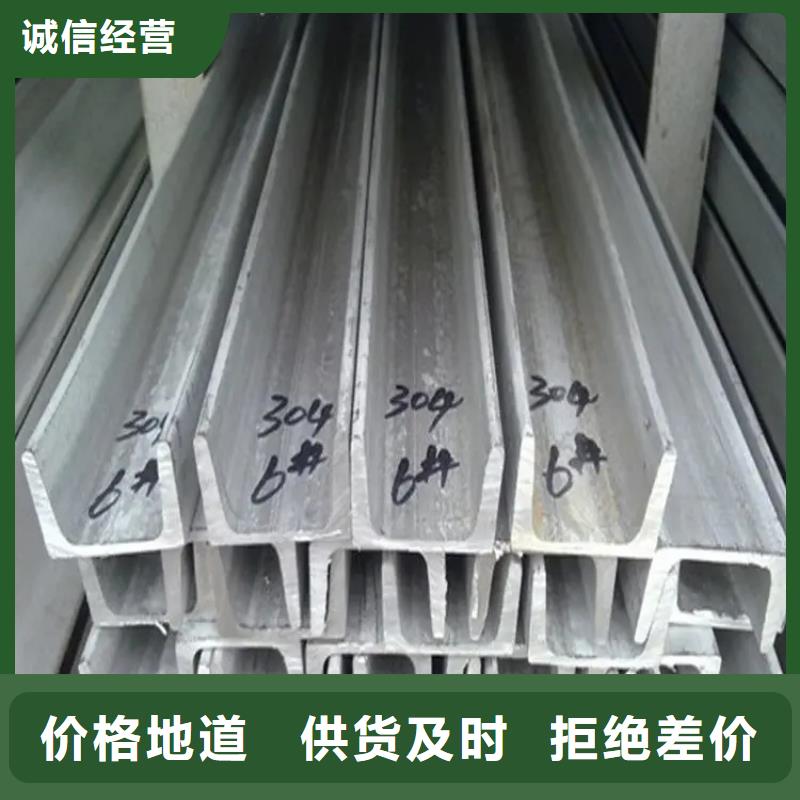 不锈钢管扁钢精选好货