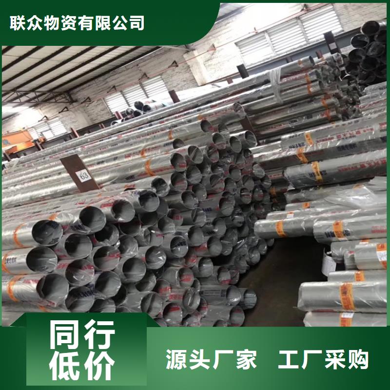 热轧扁钢-视频-热轧扁钢-联众物资(铜仁市分公司)服务区域万山|石阡|安顺|遵义|黔东南|黔西南|黔南