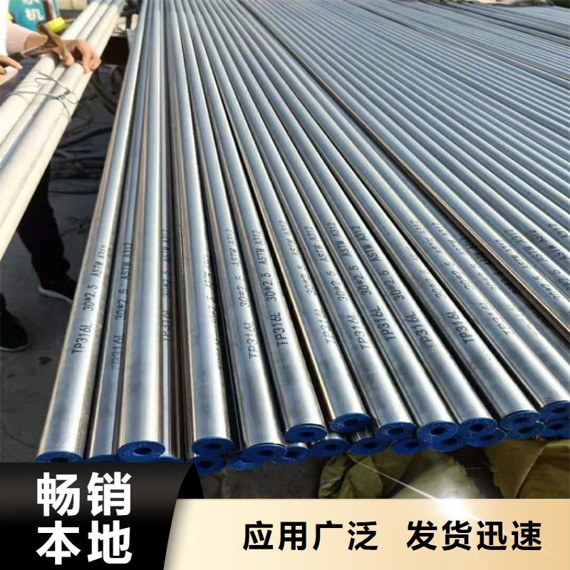 不锈钢管冷拉扁钢产品实拍